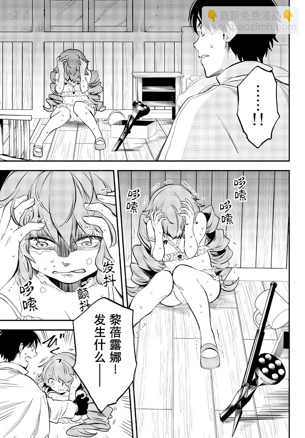 第78话14