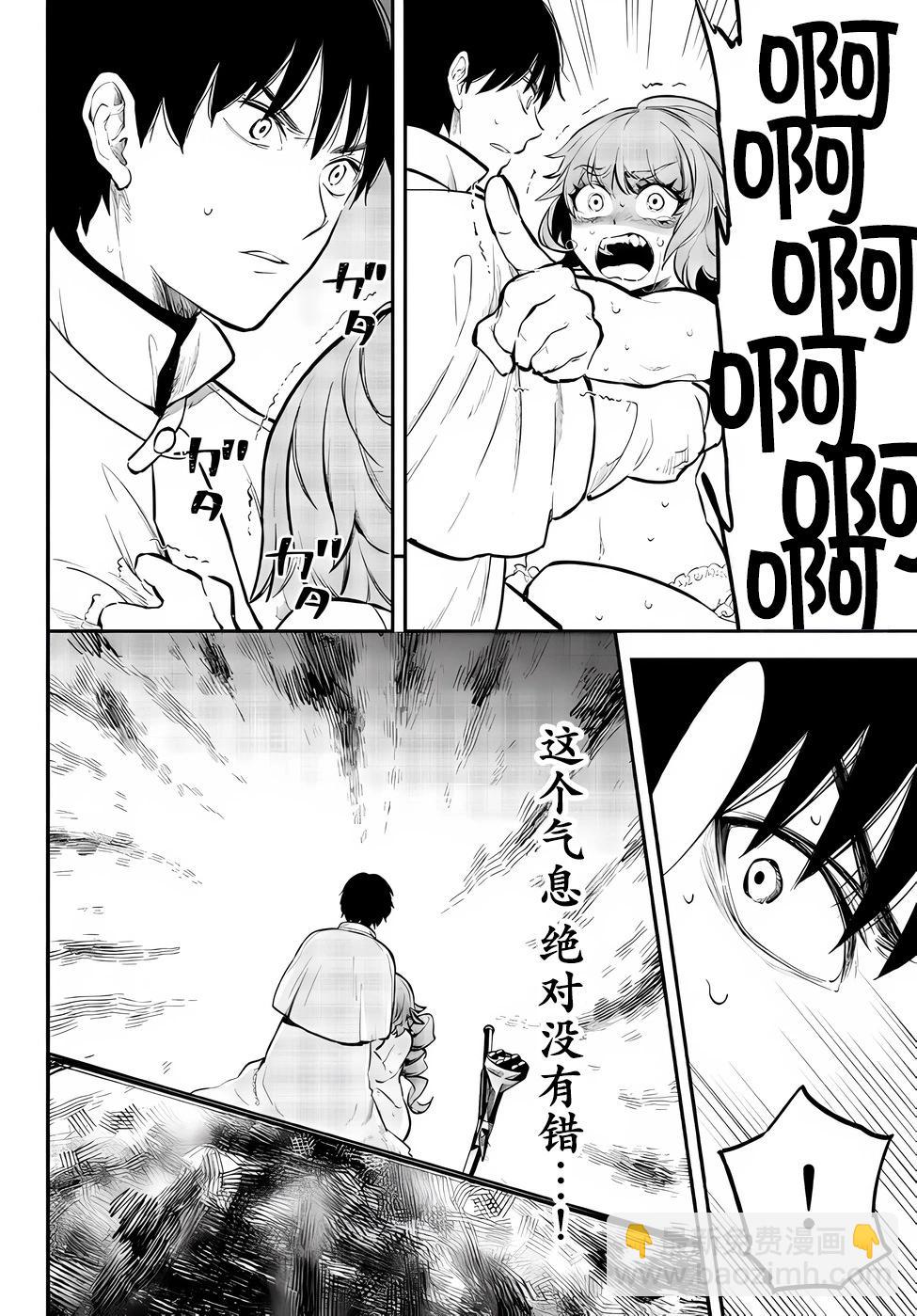 第78话15