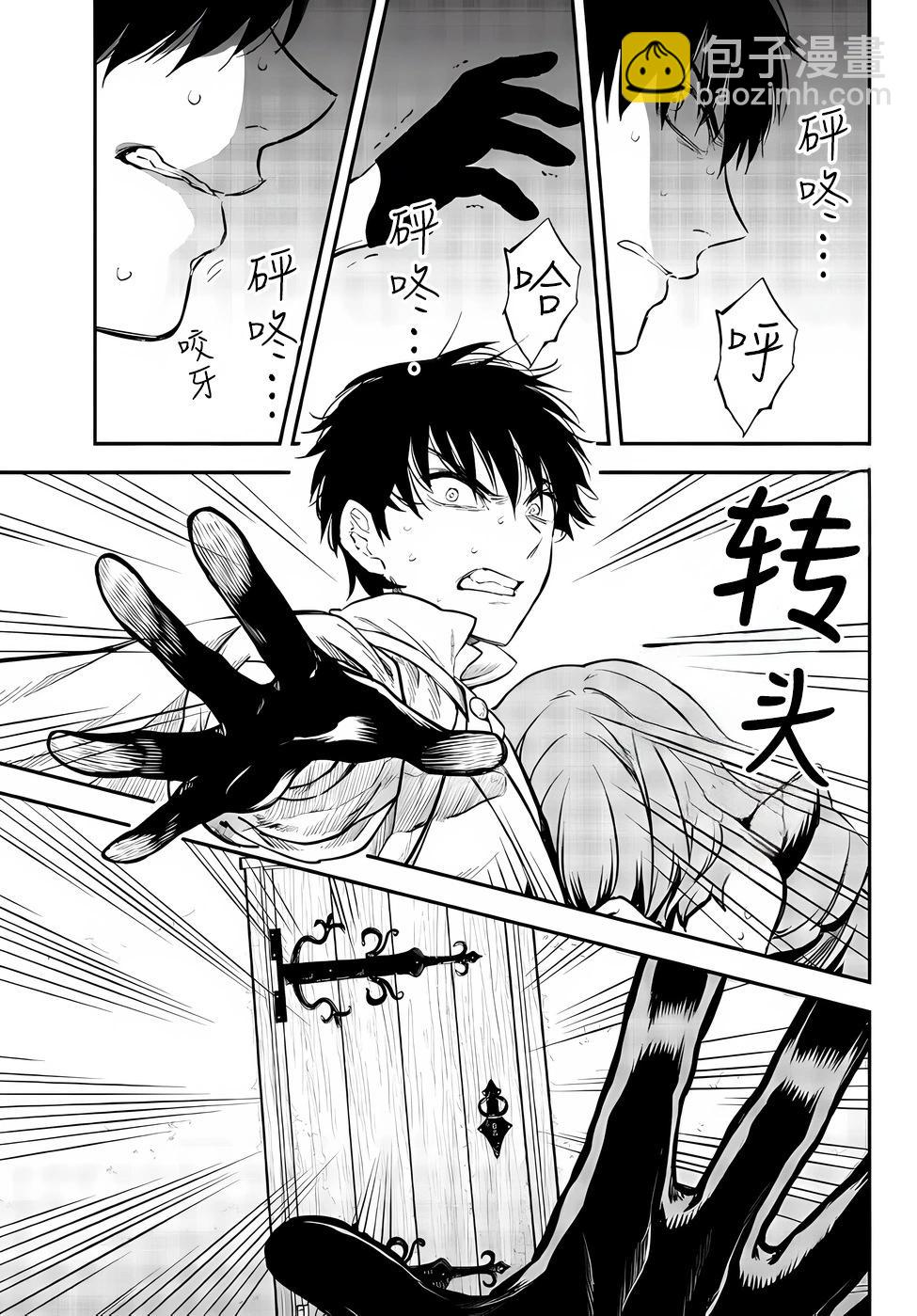 第78话16