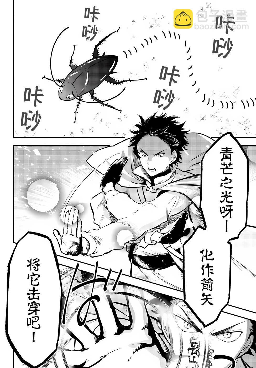 第78话17
