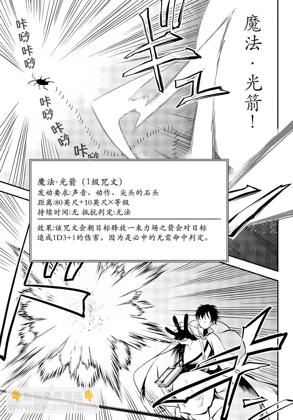 第78话18