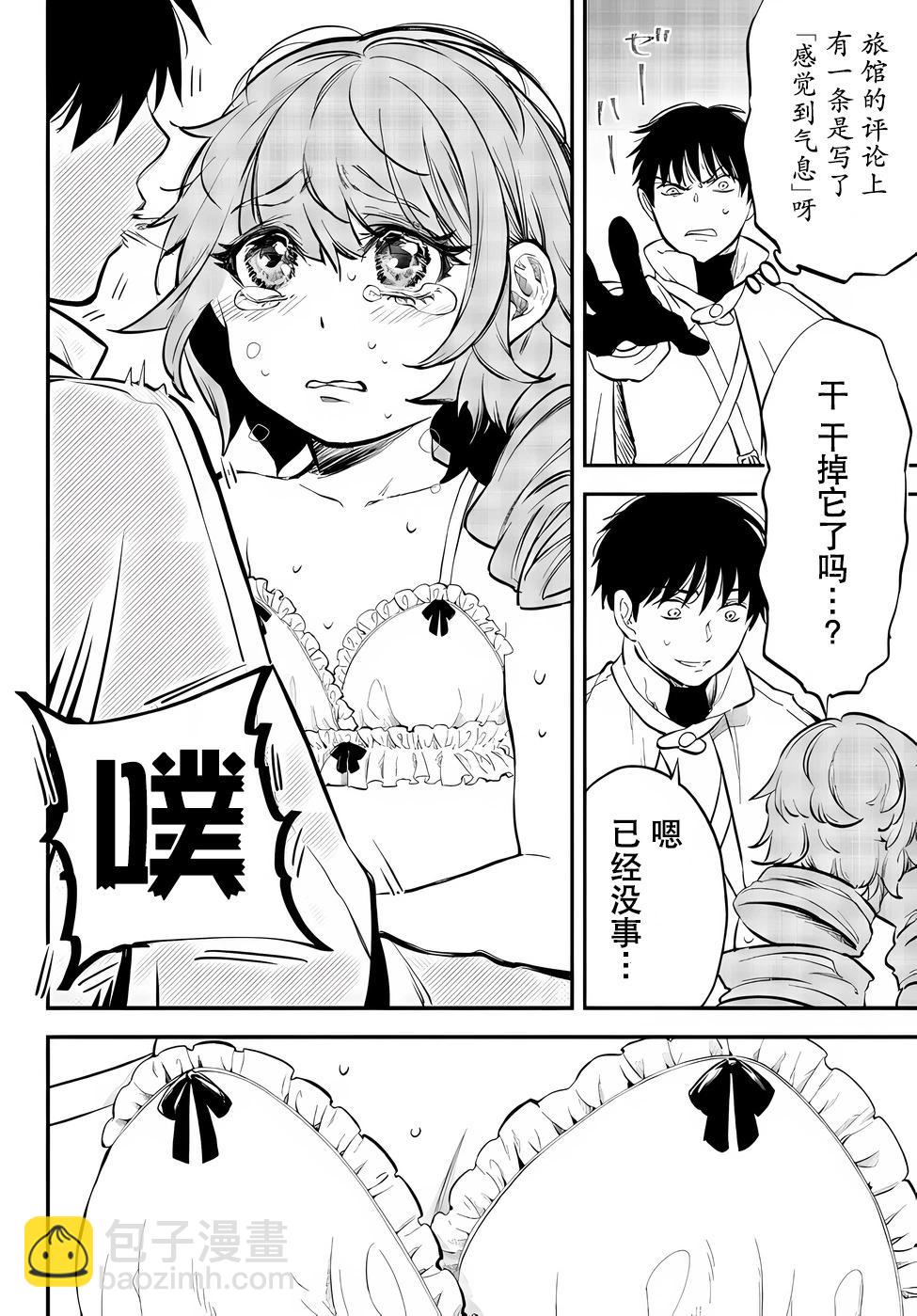 第78话19