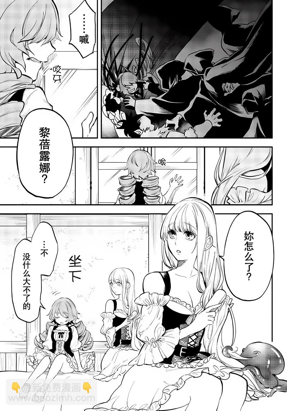第78话2
