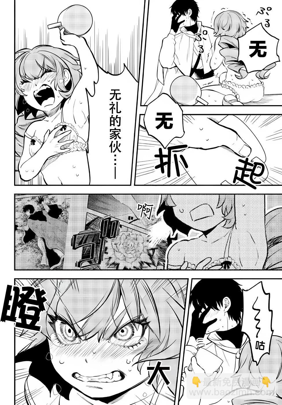 第78话21