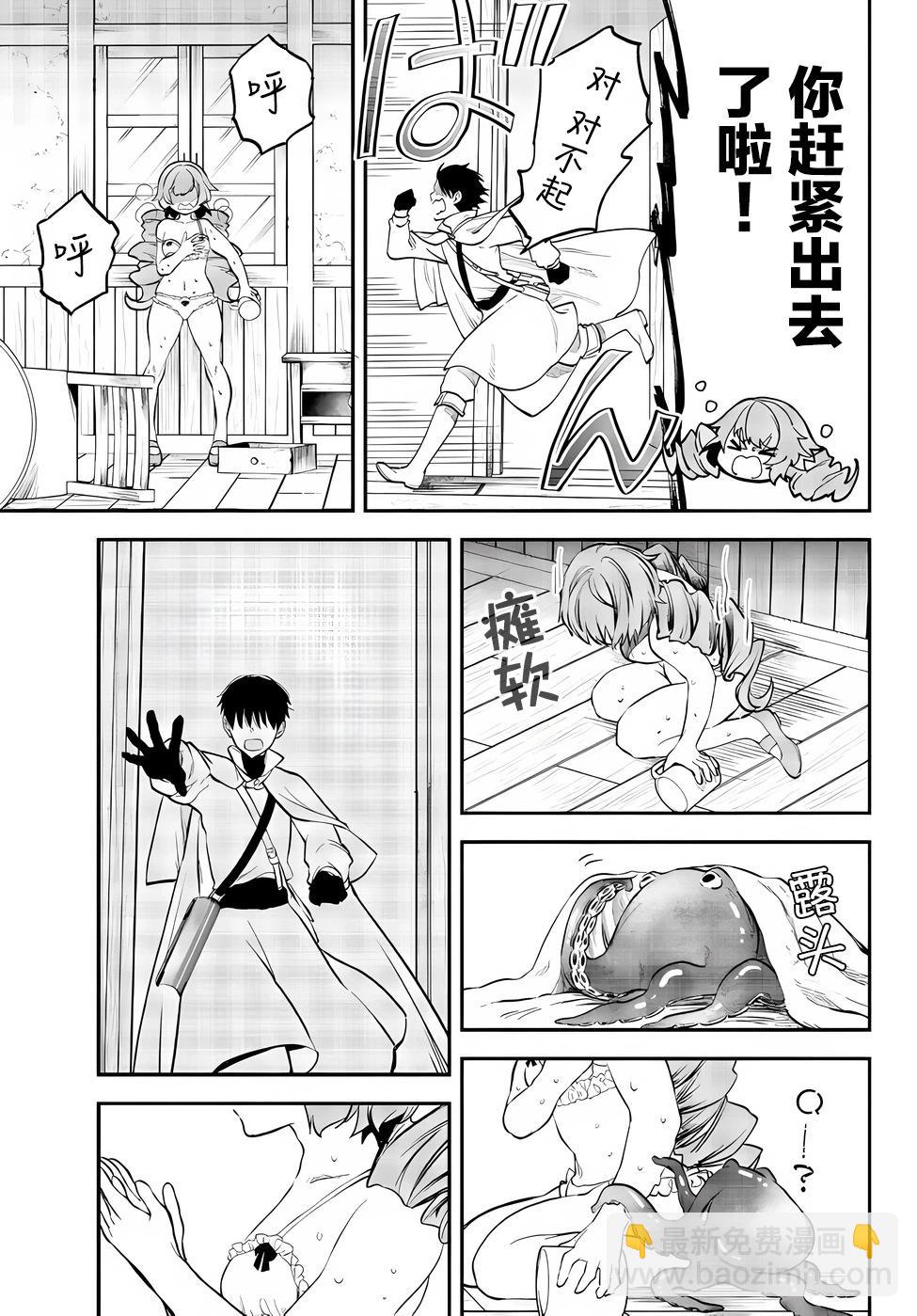 第78话22