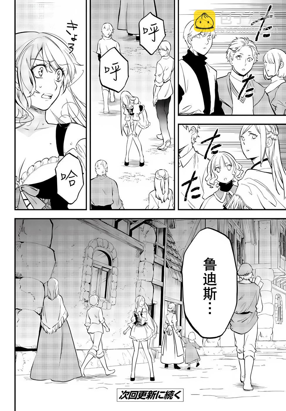 第78话25