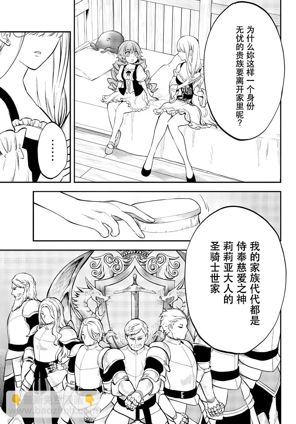 第78话4