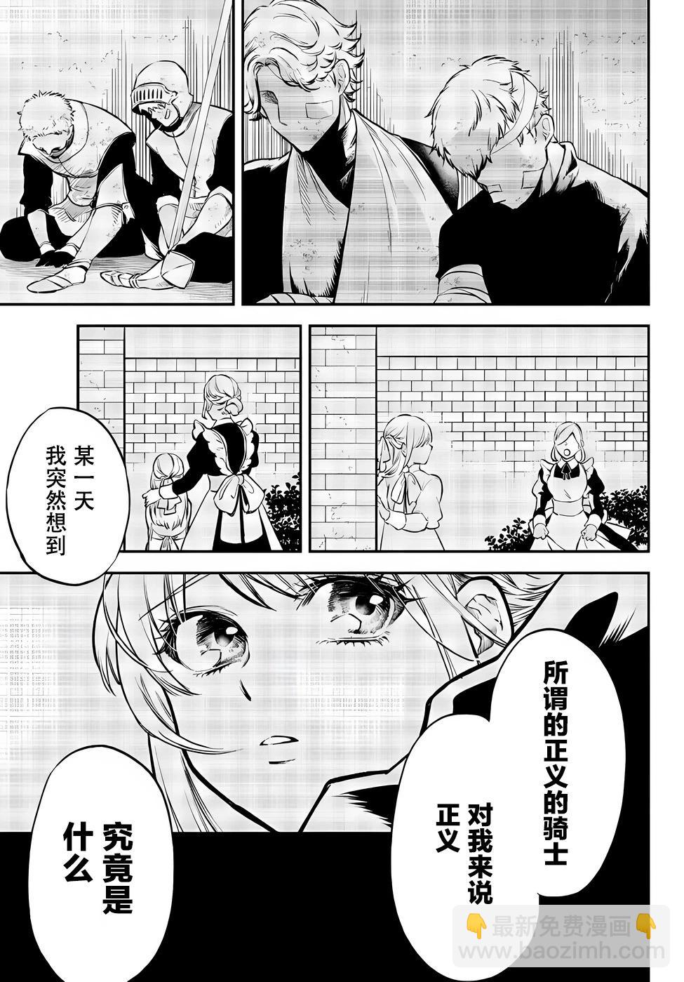 第78话6