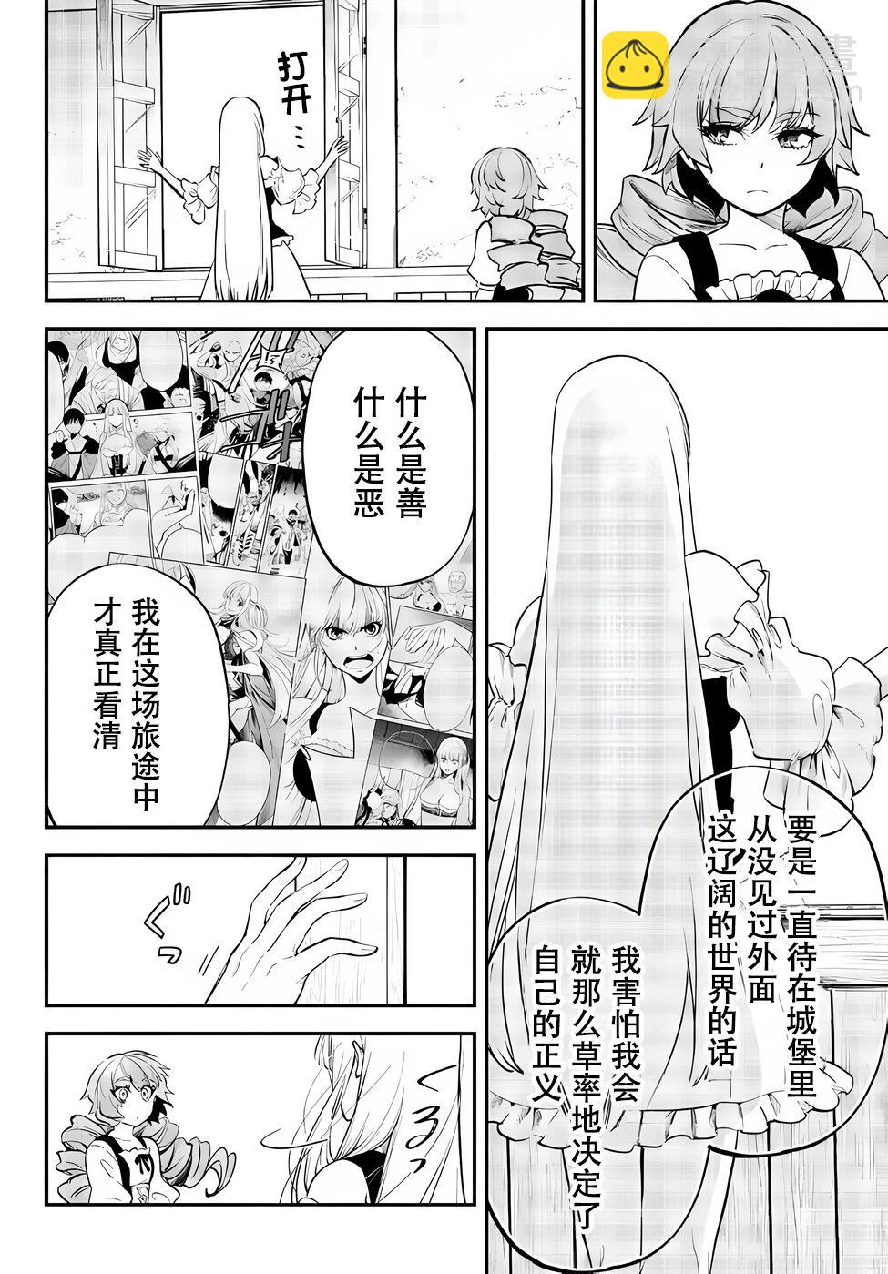 第78话7