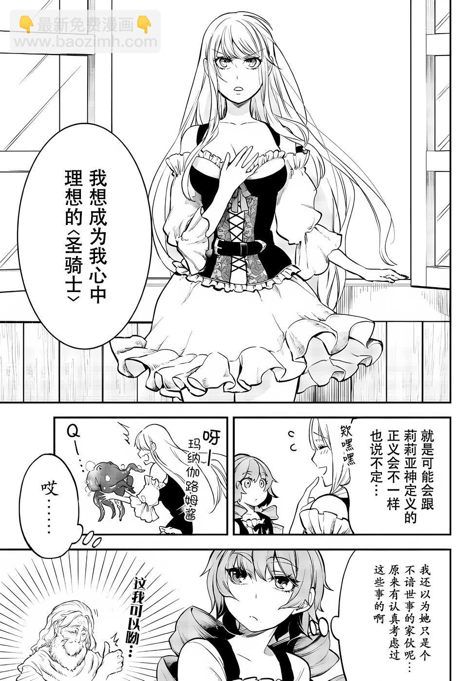 第78话8