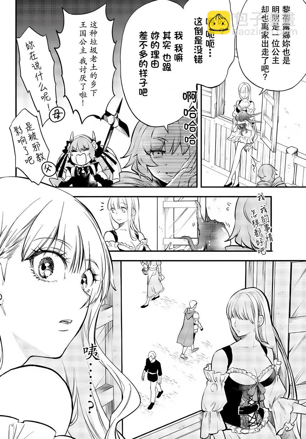 第78话9