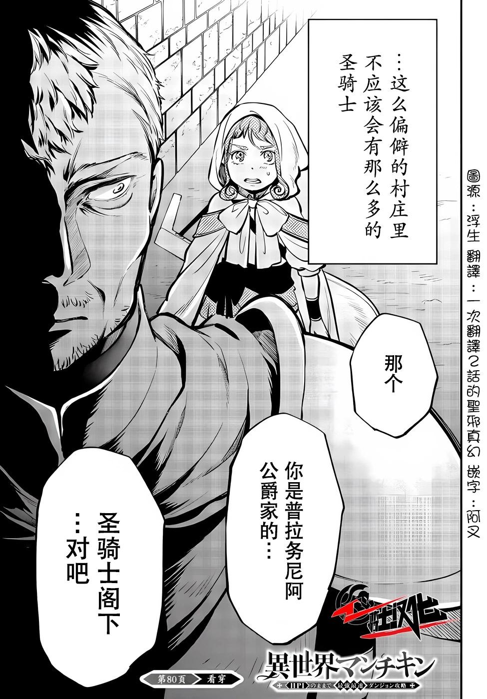 第80话0