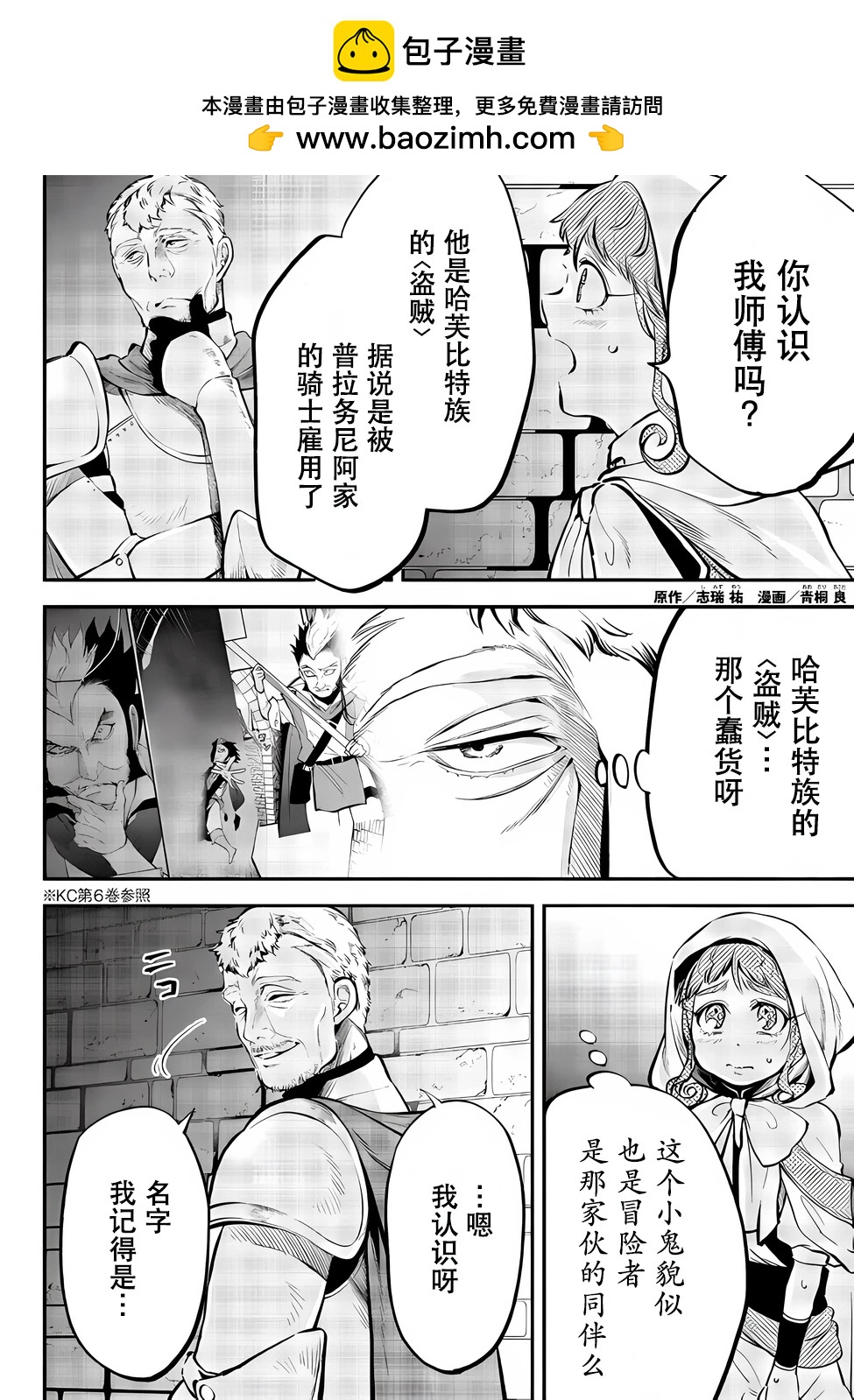 第80话1