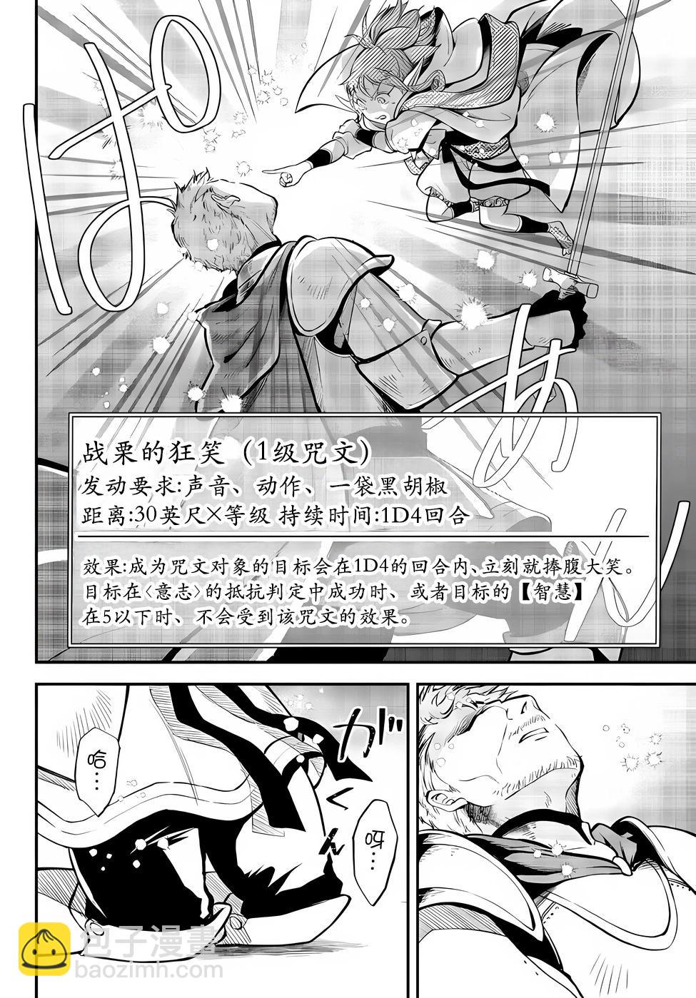 第80话11