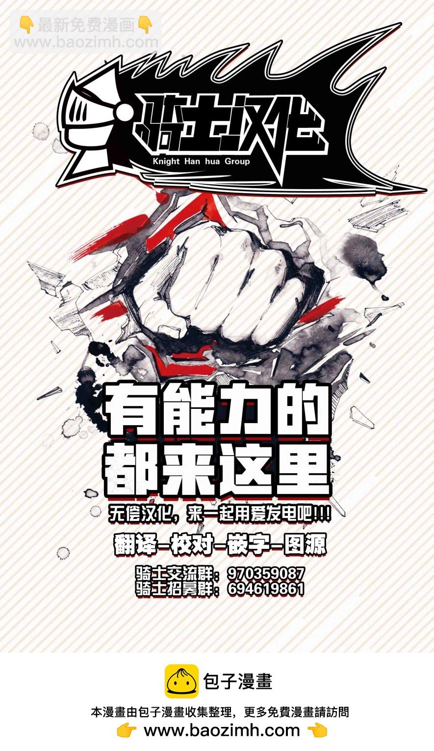 第80话13