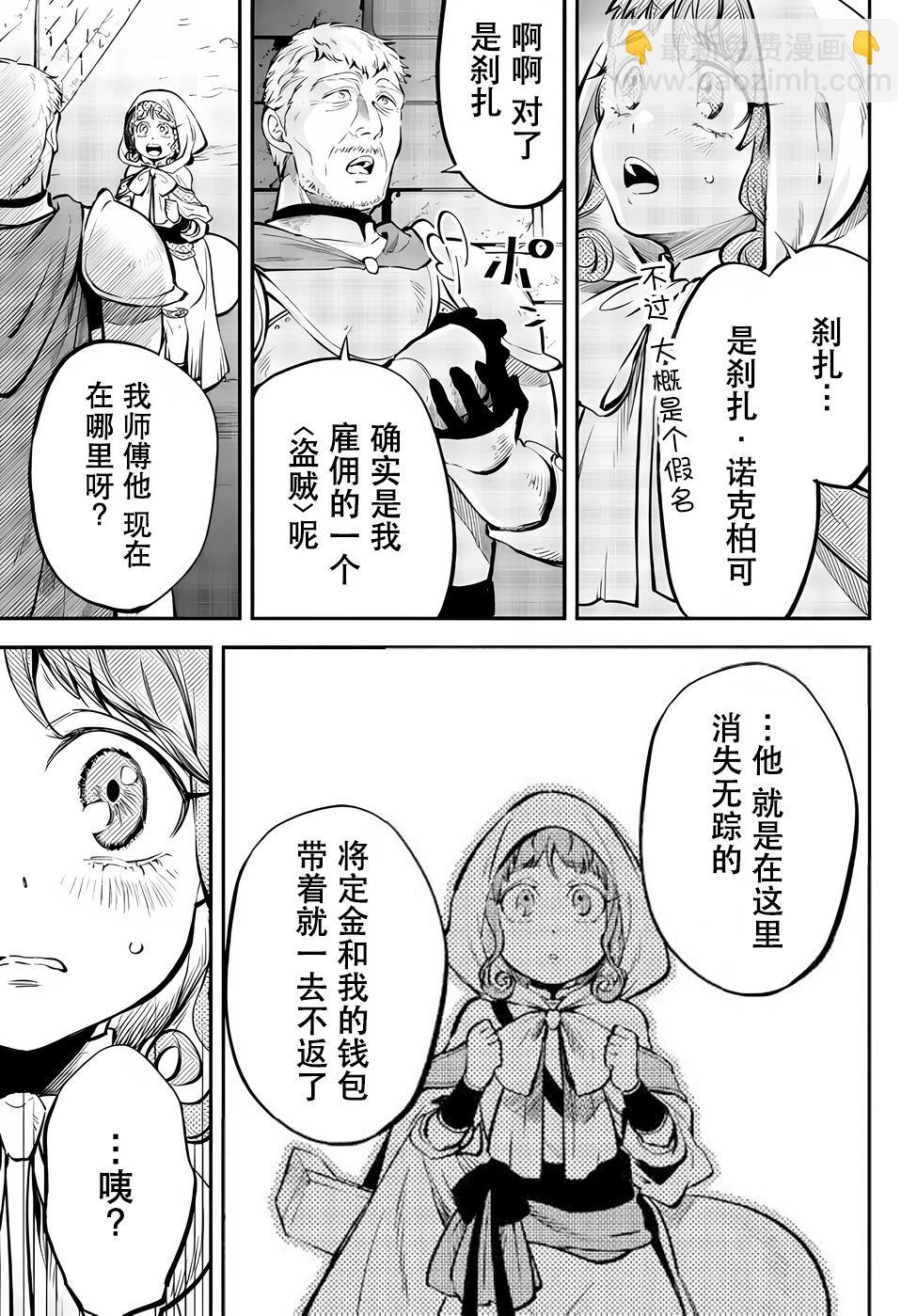 第80话2