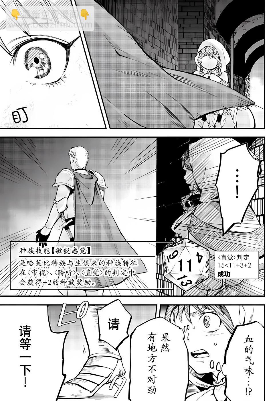 第80话4