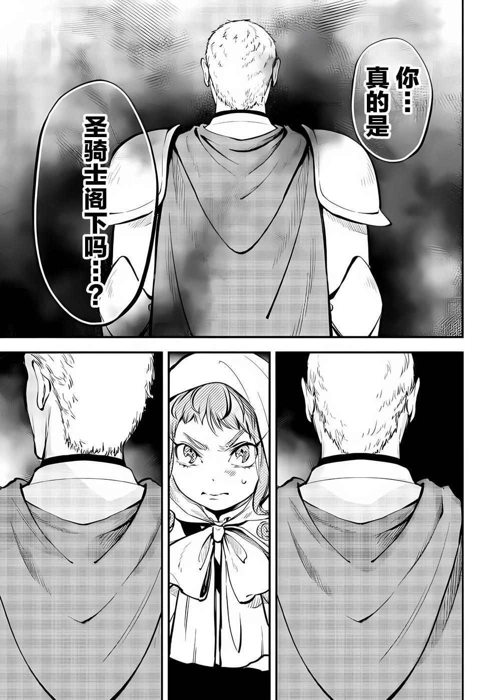 第80话6