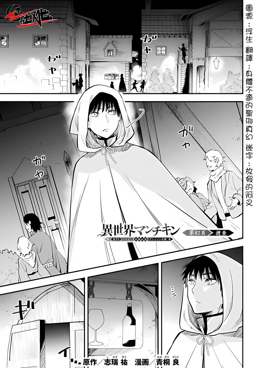 第82话0