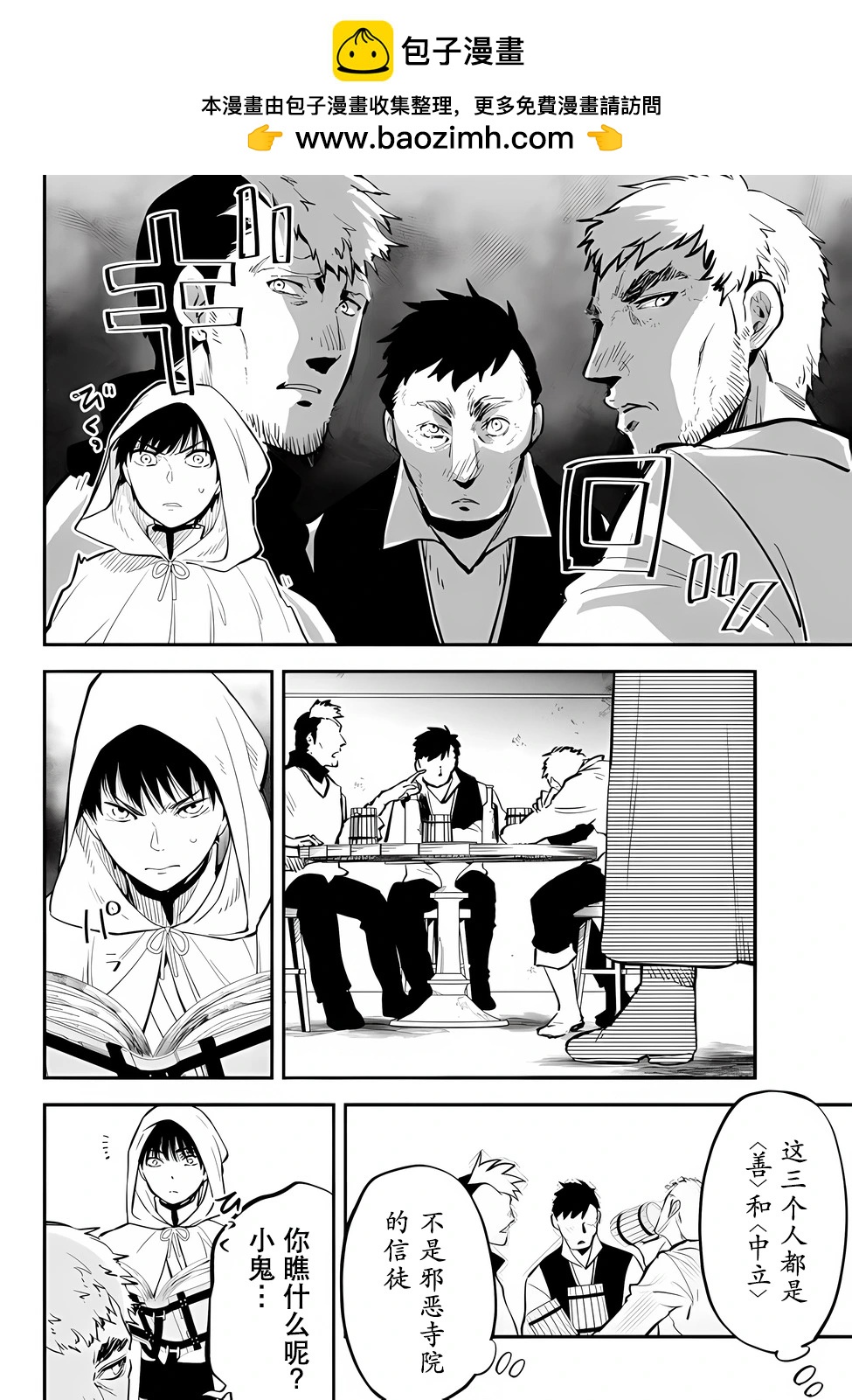 第82话1