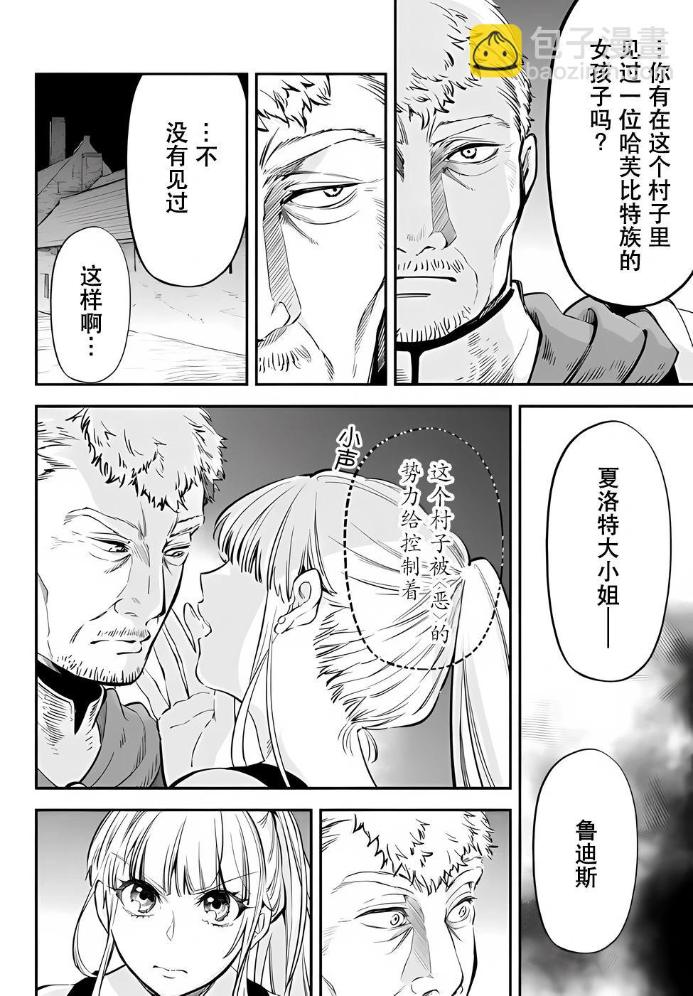 第82话11