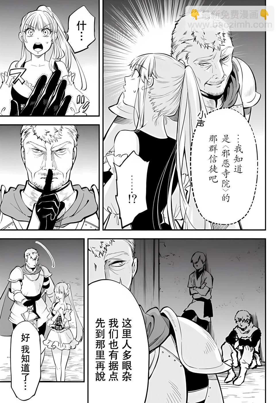 第82话12