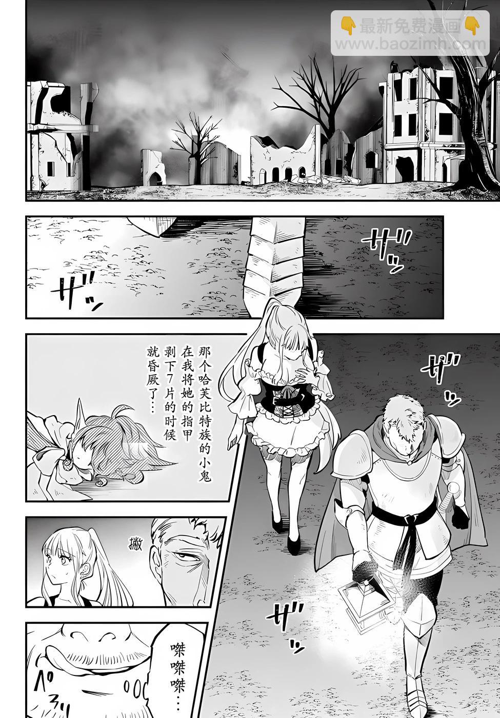 第82话13