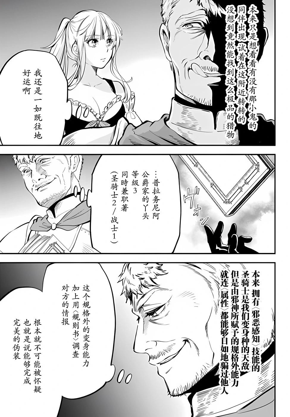 第82话14