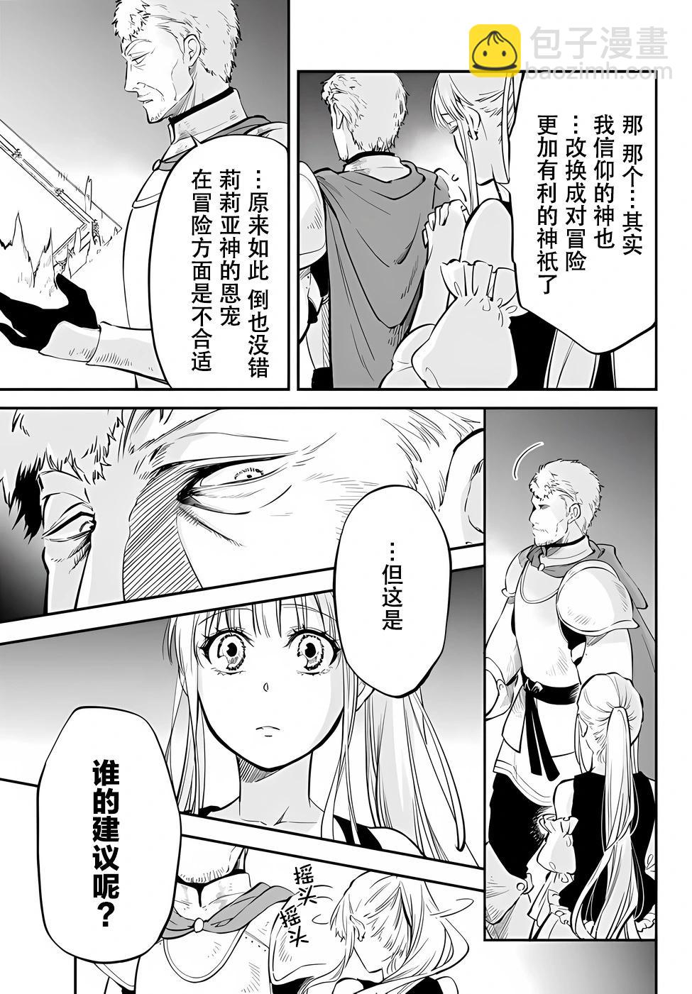 第82话16