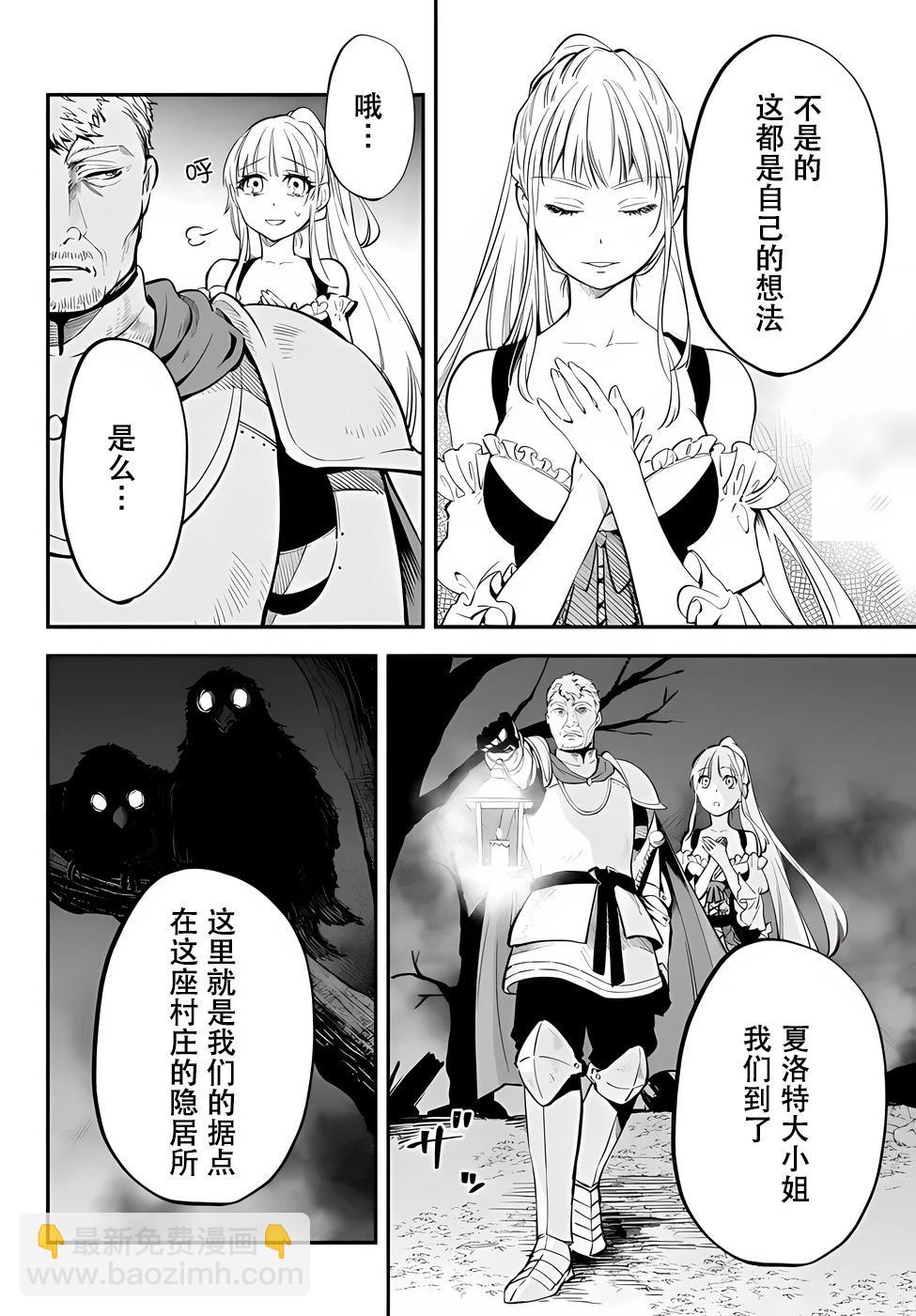 第82话17