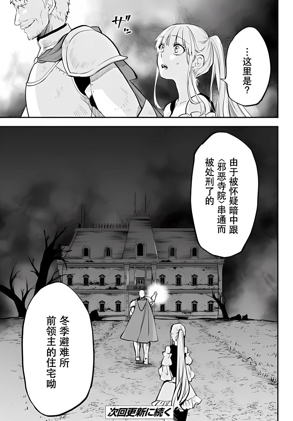 第82话18