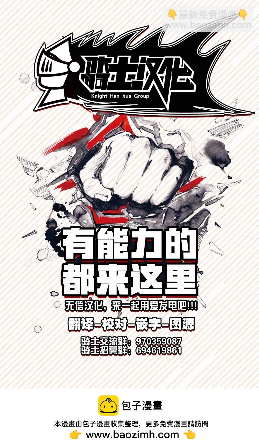 第82话19