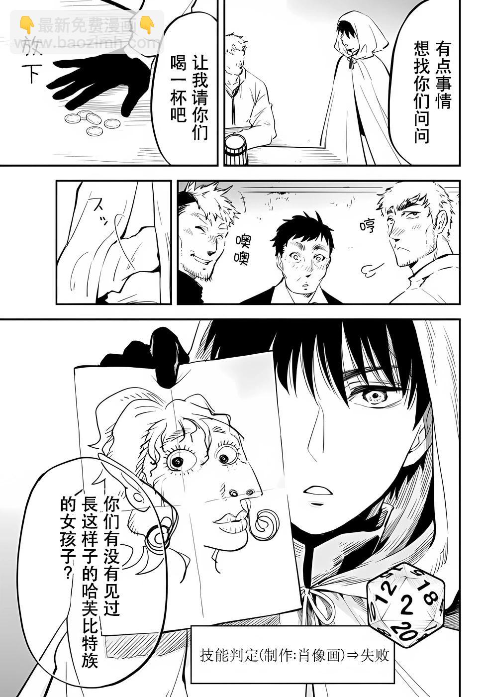 第82话2