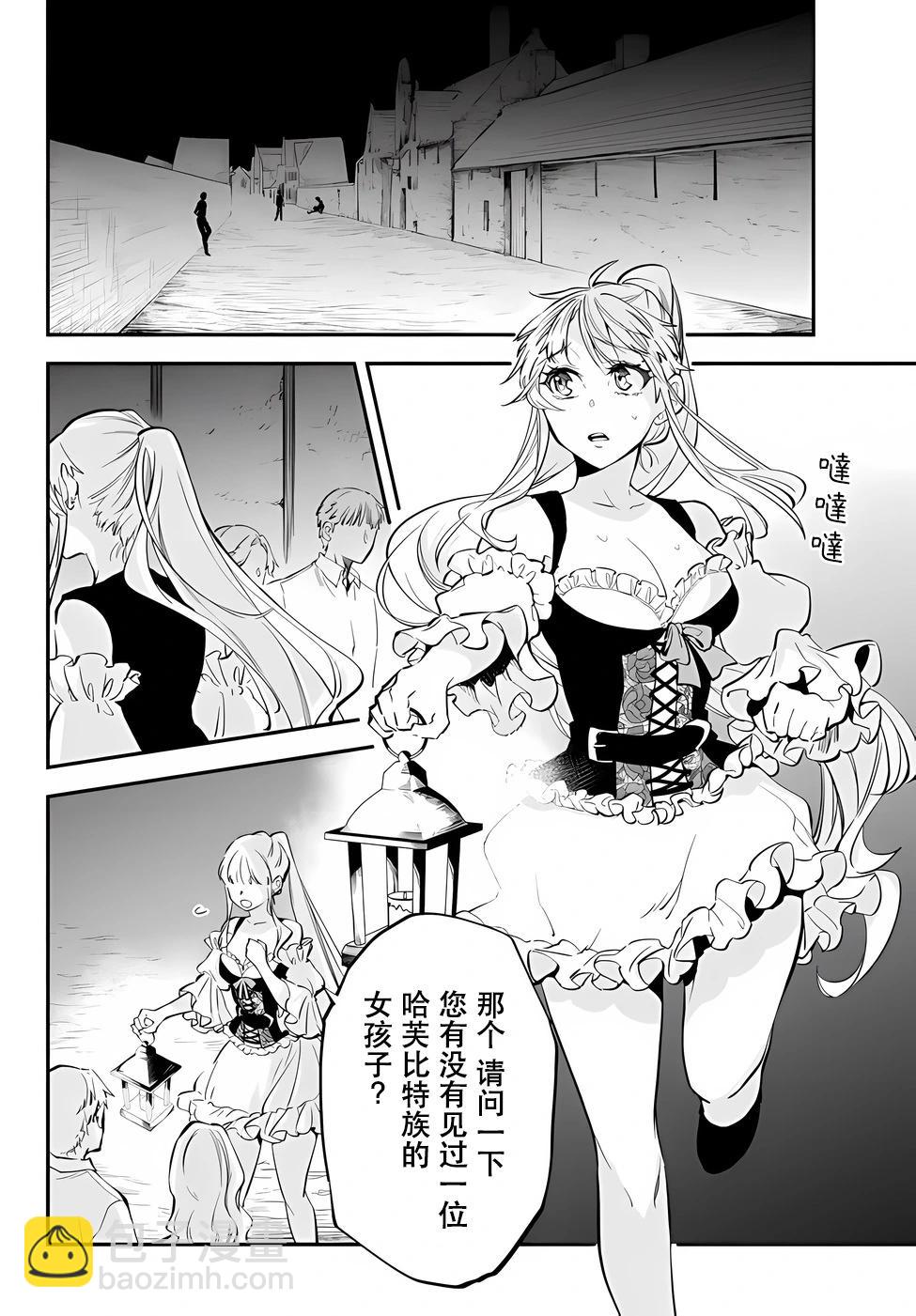 第82话3