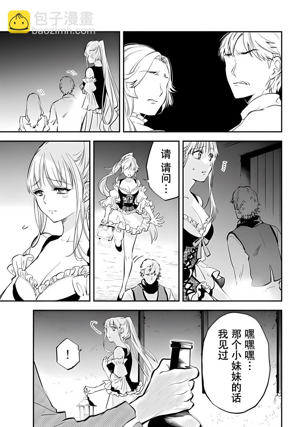第82话4
