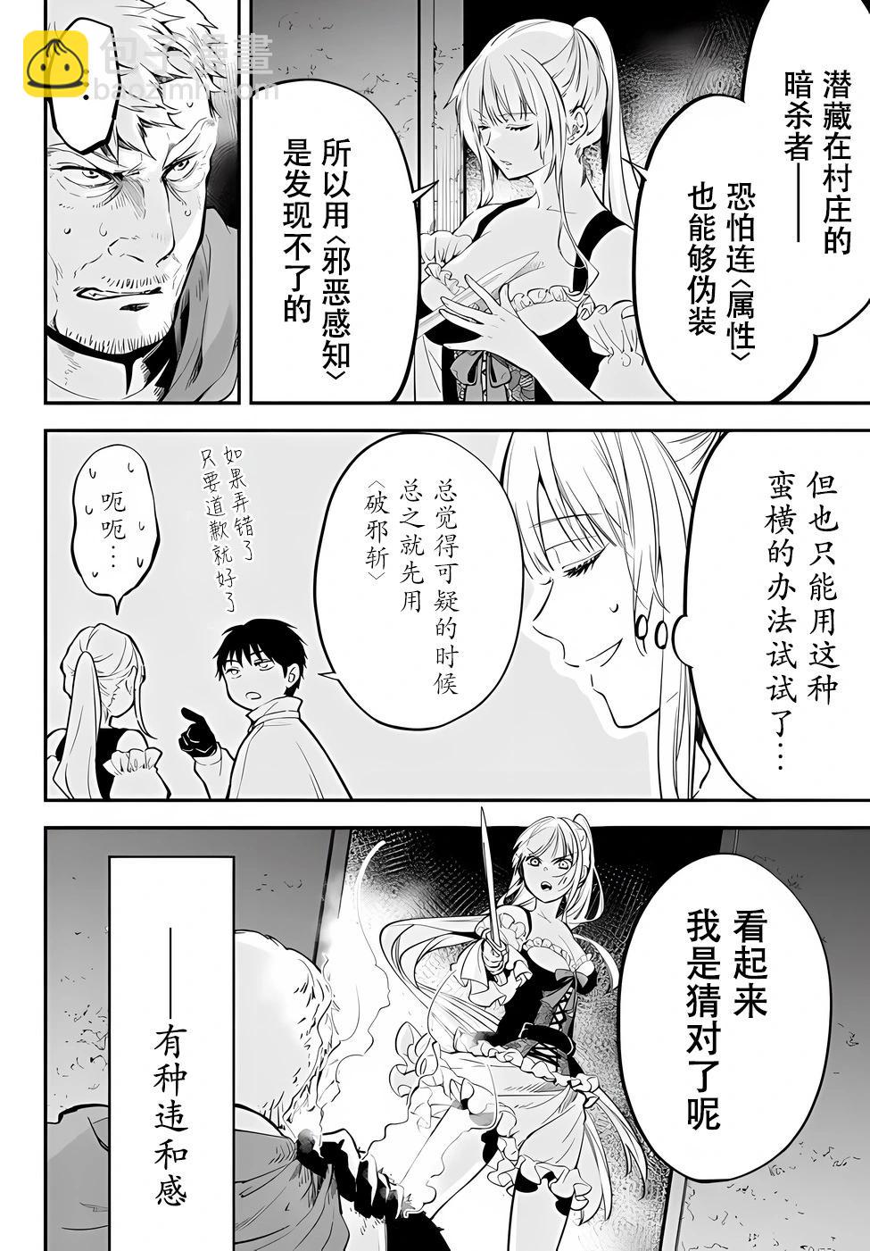 第84话11