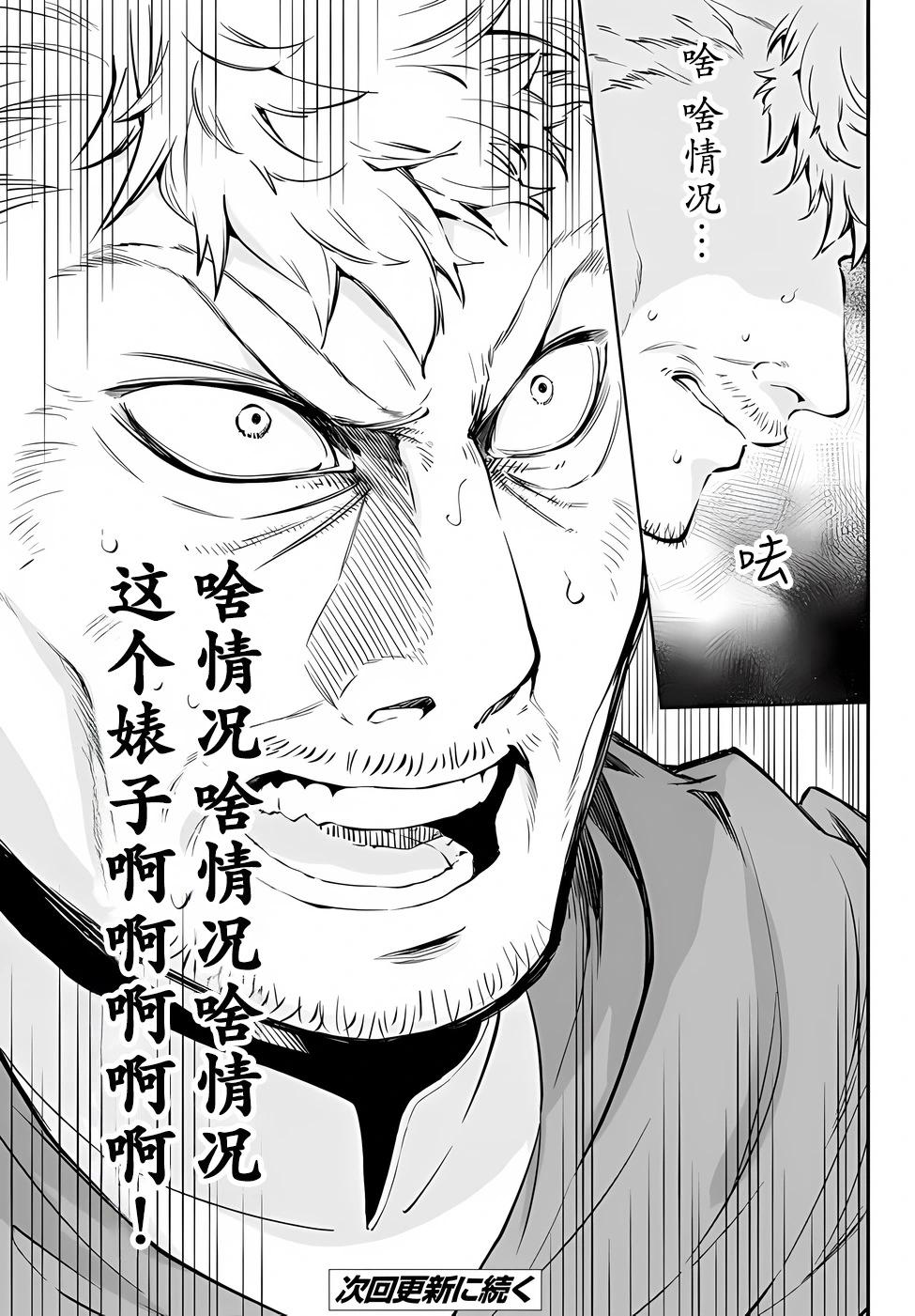 第84话13