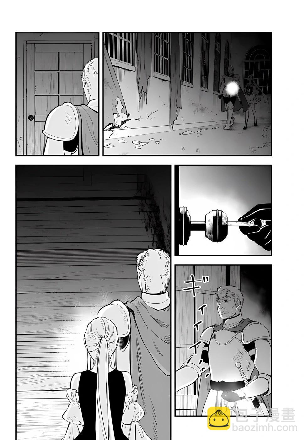 第84话3