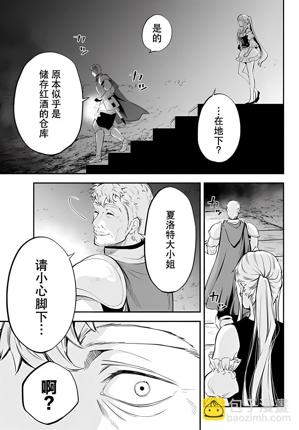 第84话4