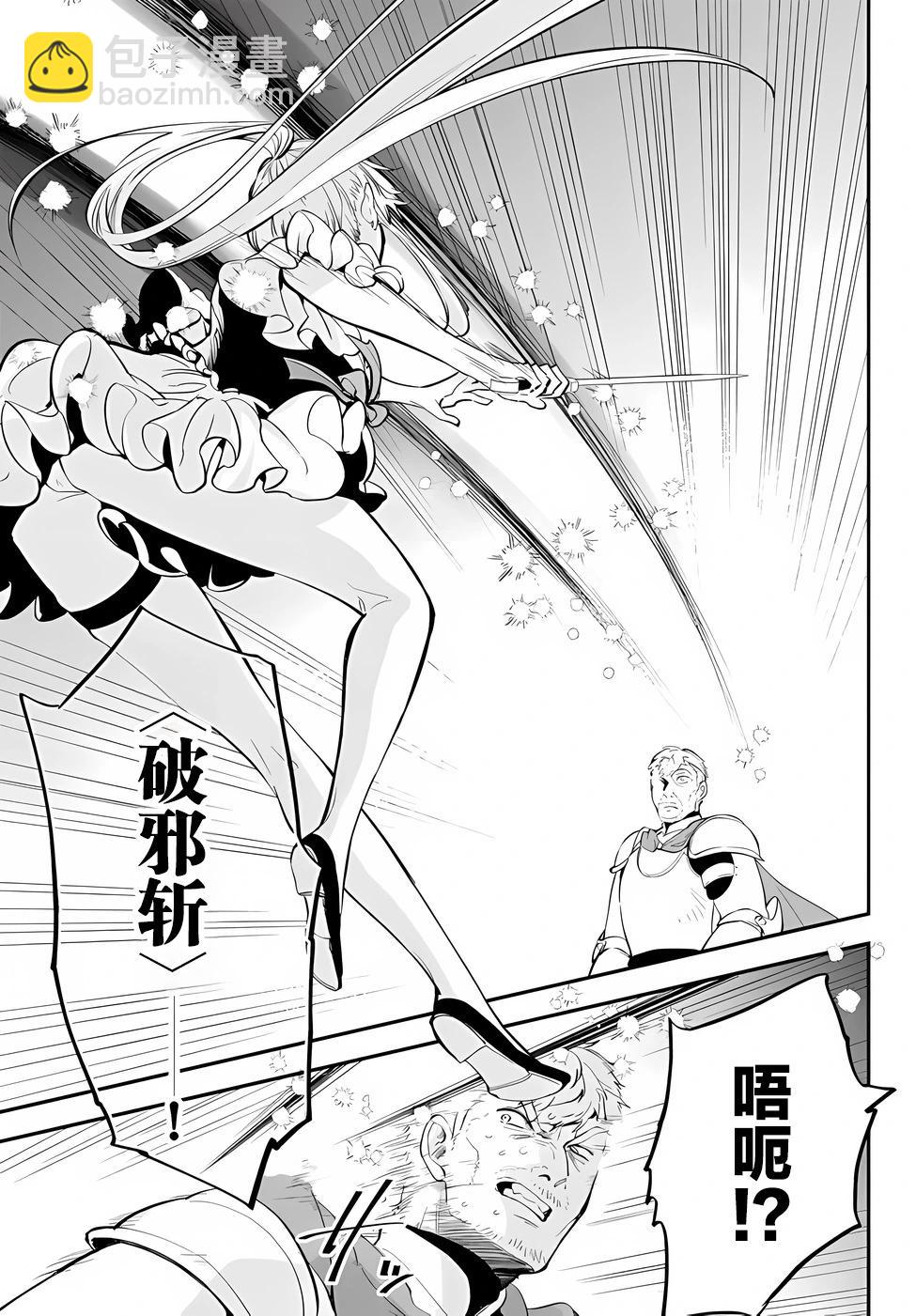 第84话6