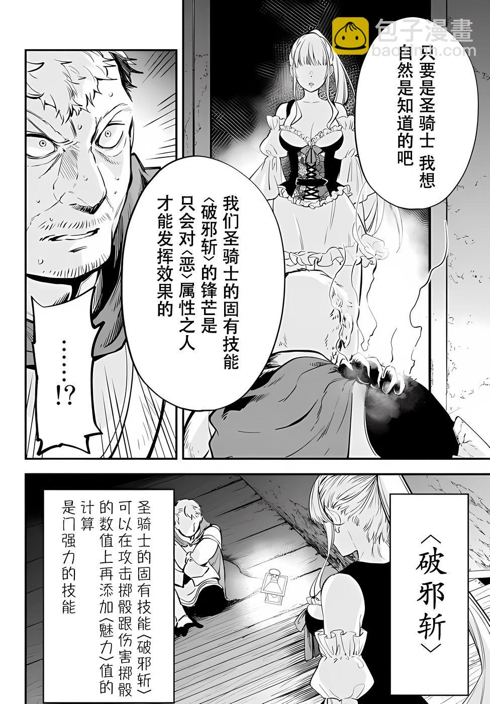 第84话9