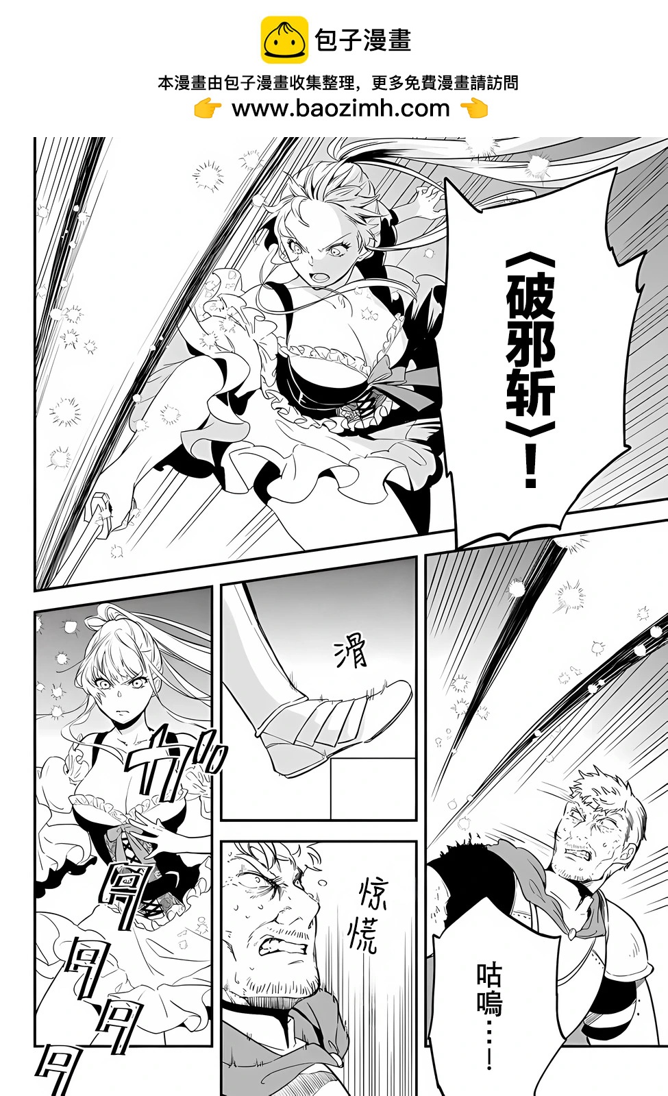 第85话1