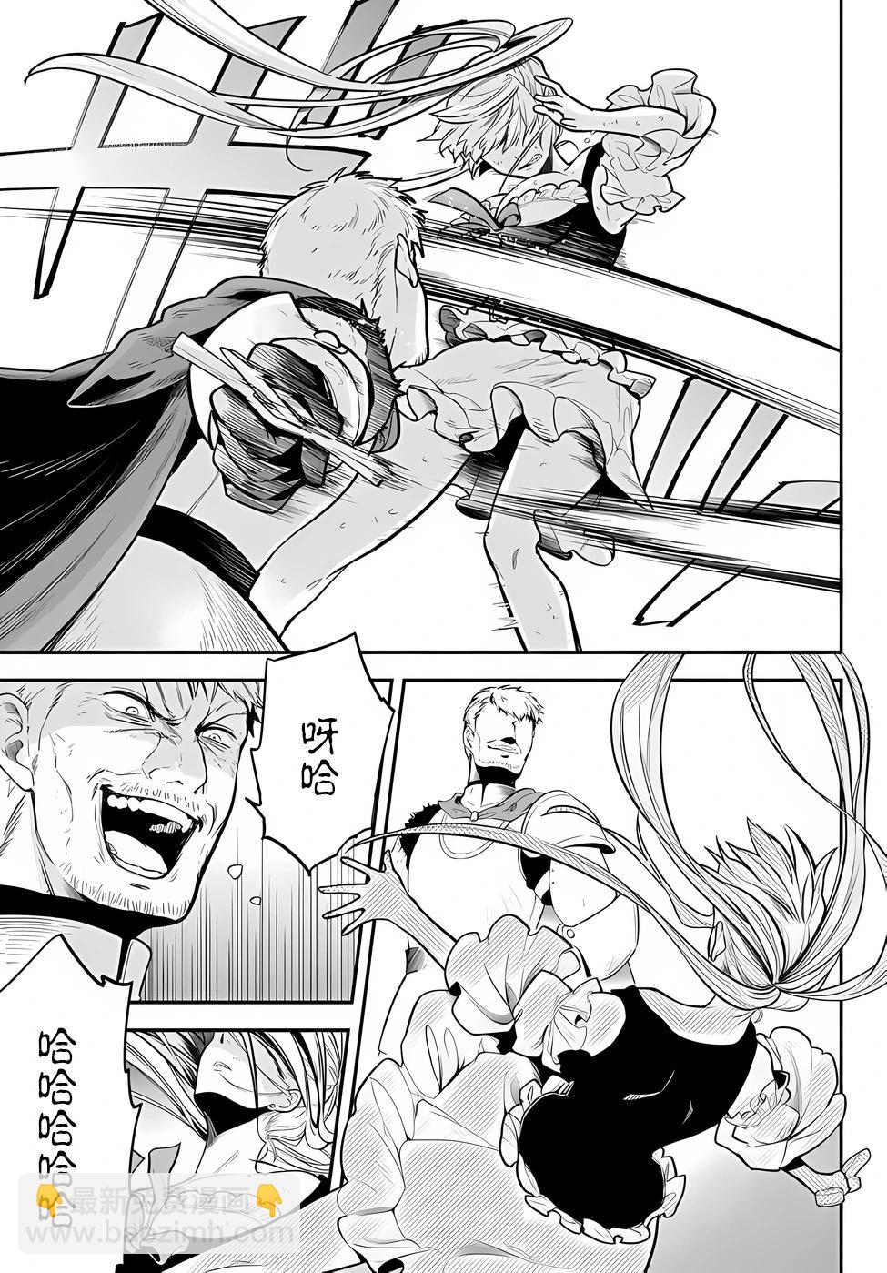 第85话10