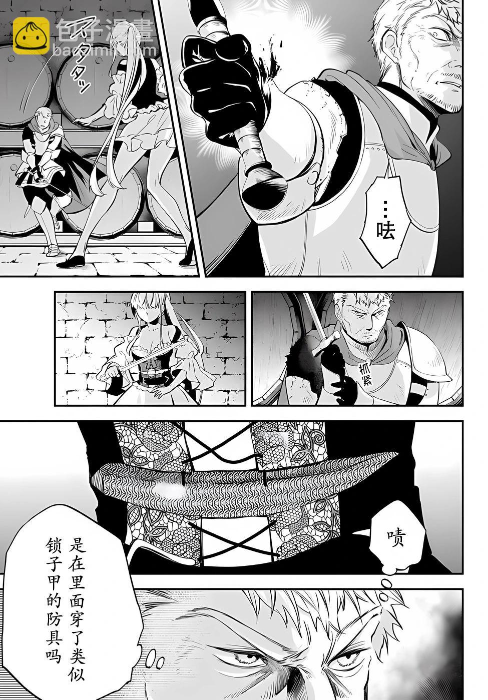 第85话12