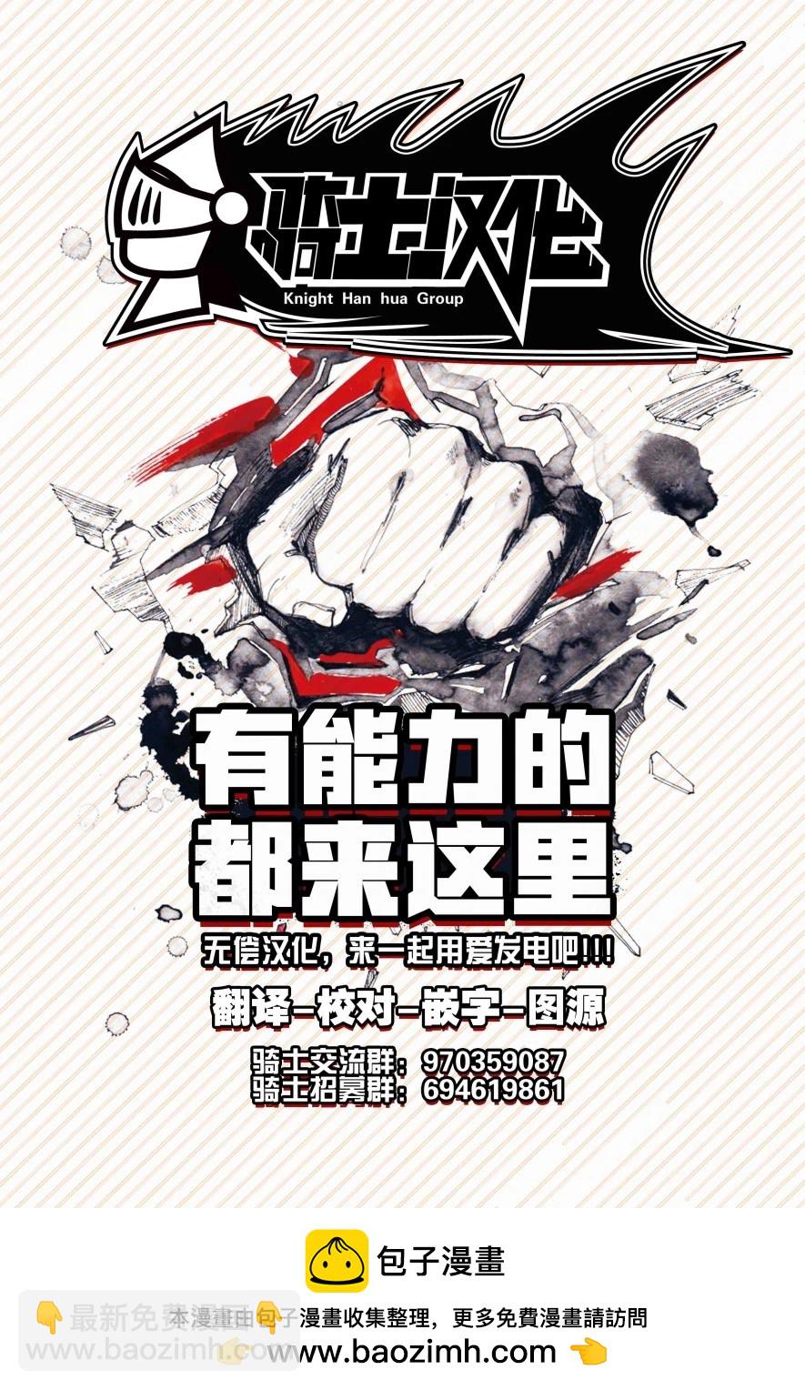第85话14