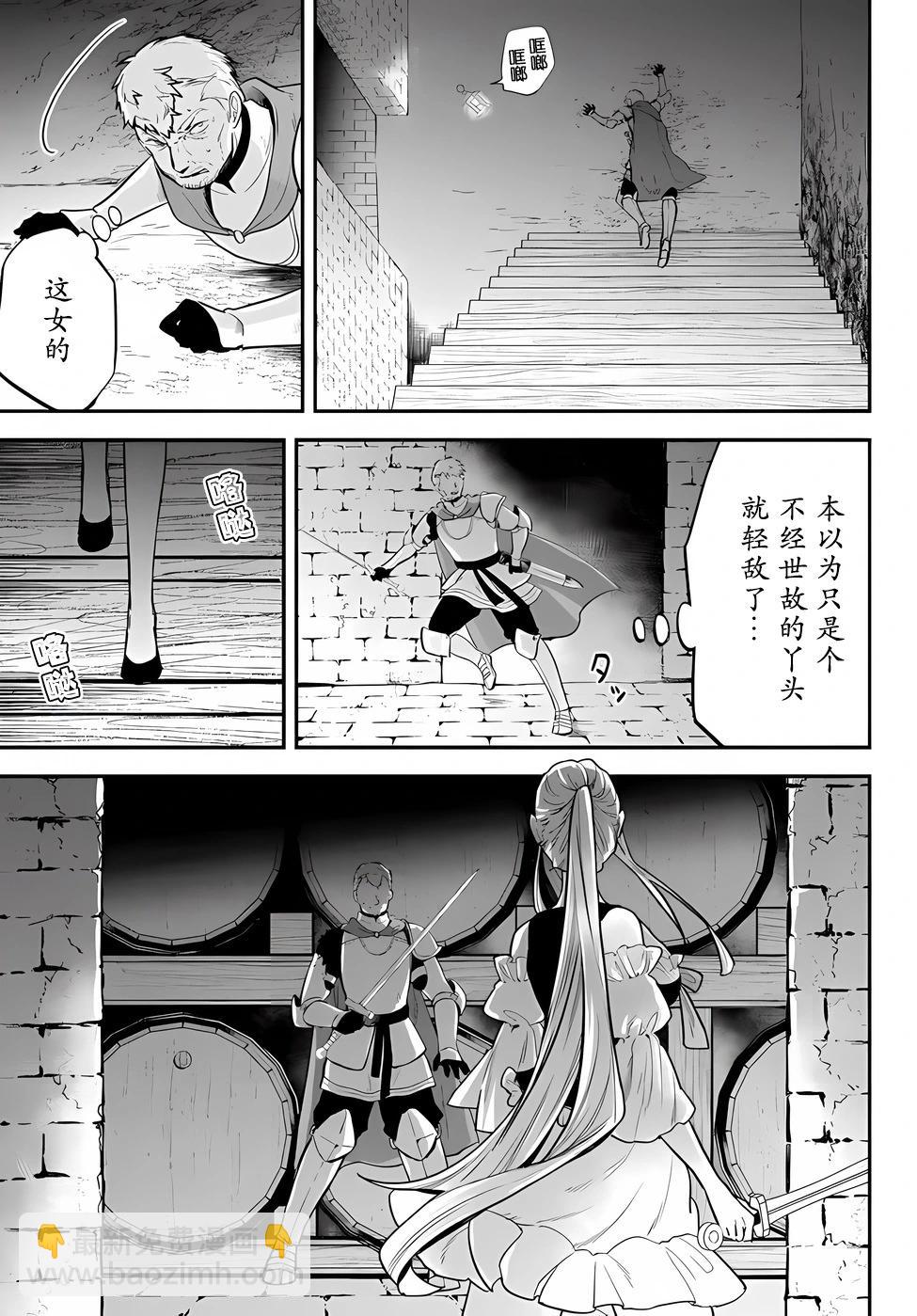 第85话2