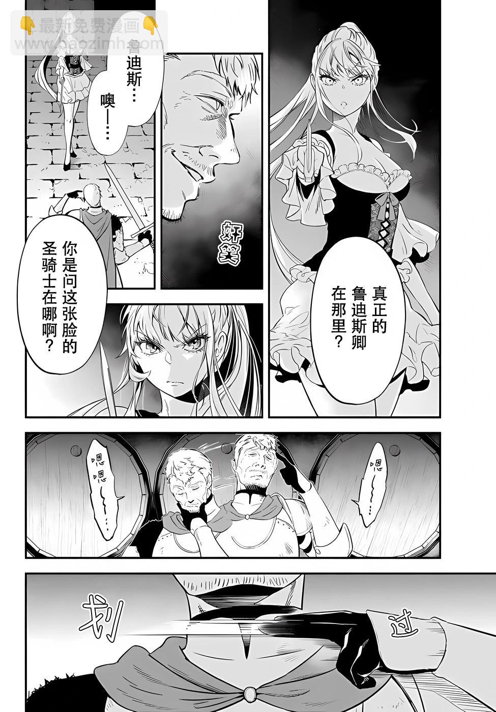 第85话3
