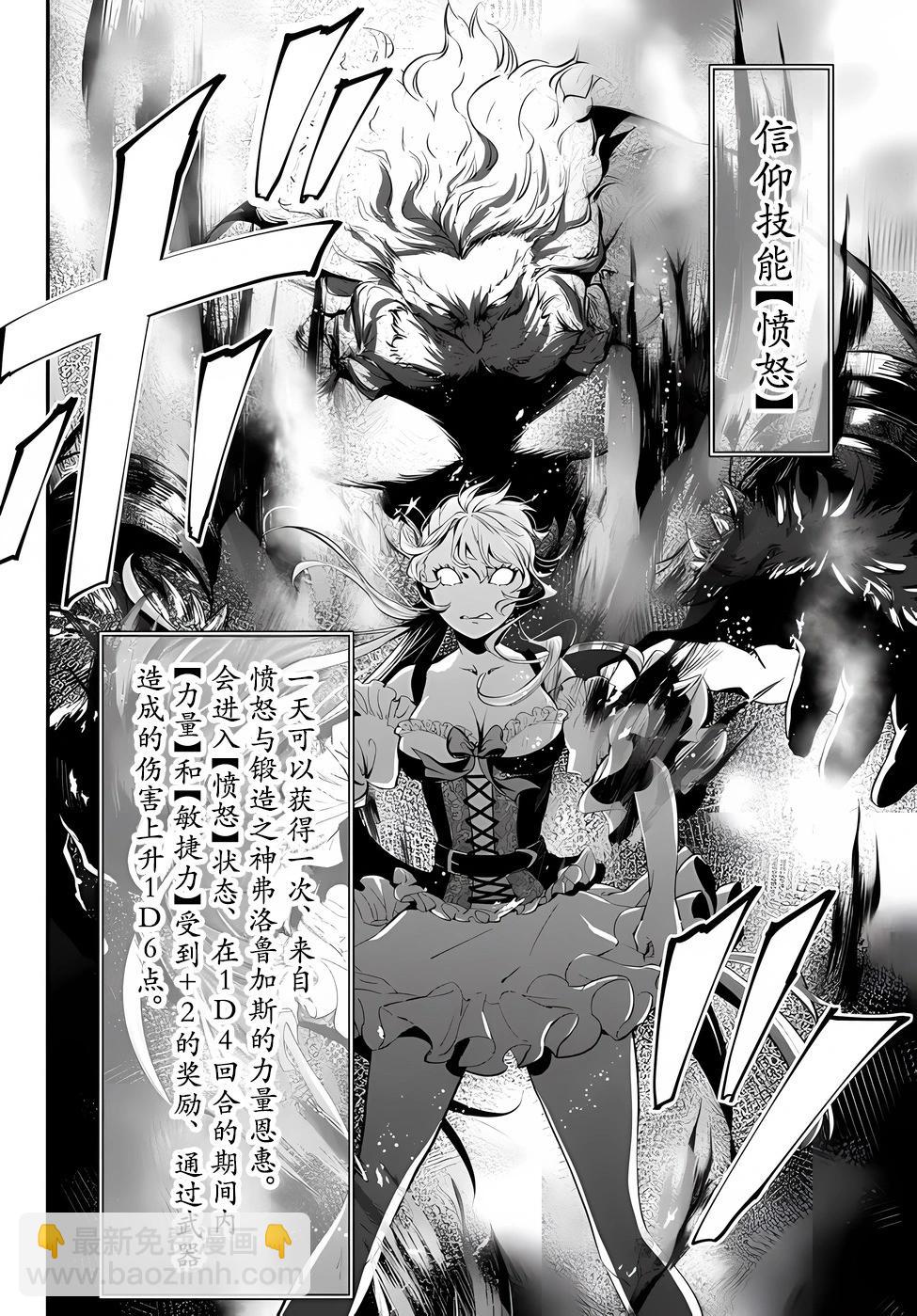 第85话5