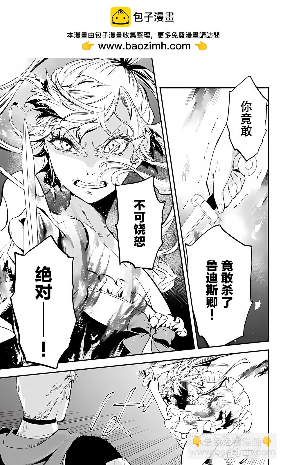 第85话6