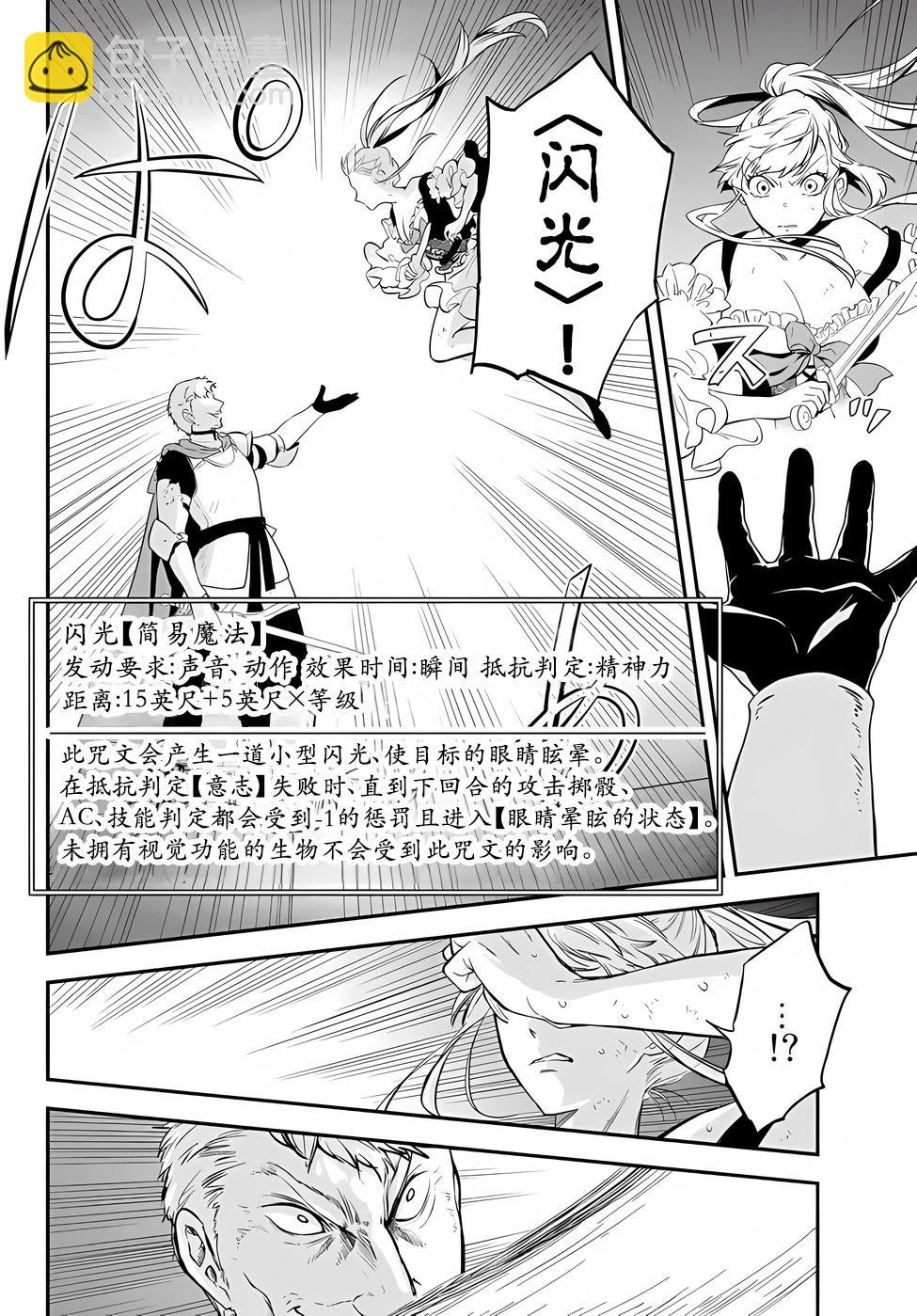 第85话9
